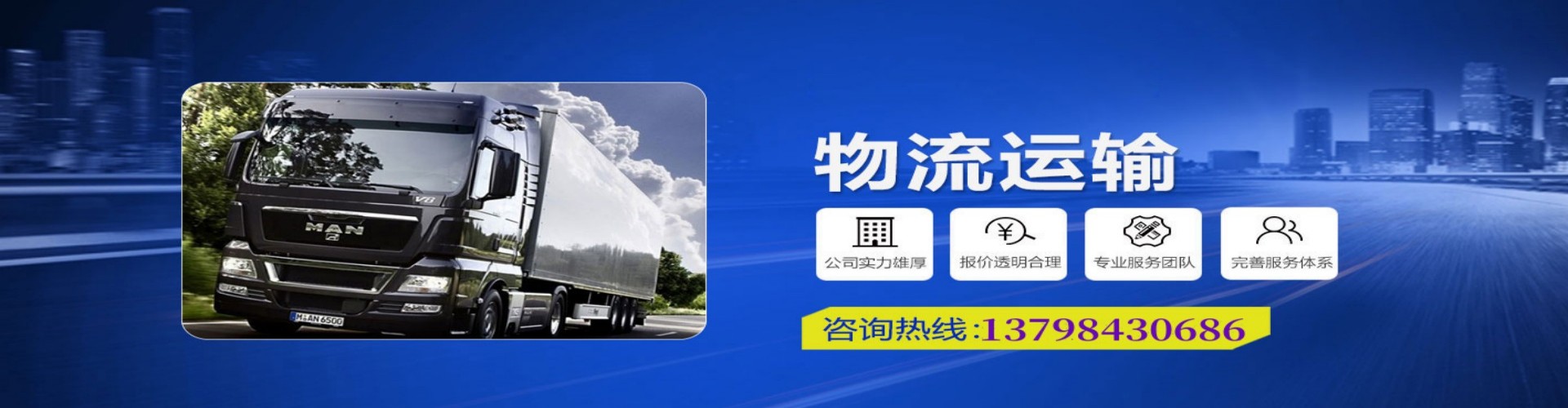 南陵县到香港物流公司,南陵县到台湾快递公司，南陵县澳门货运公司